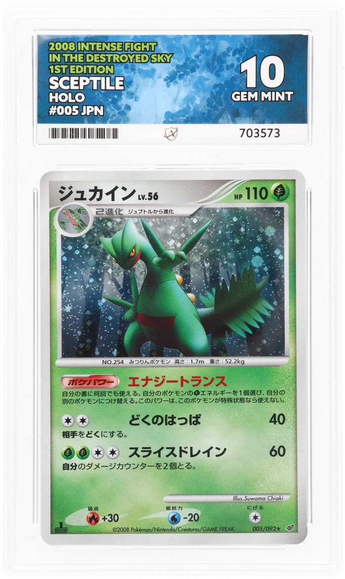Sceptile - ACE 10   (Front)