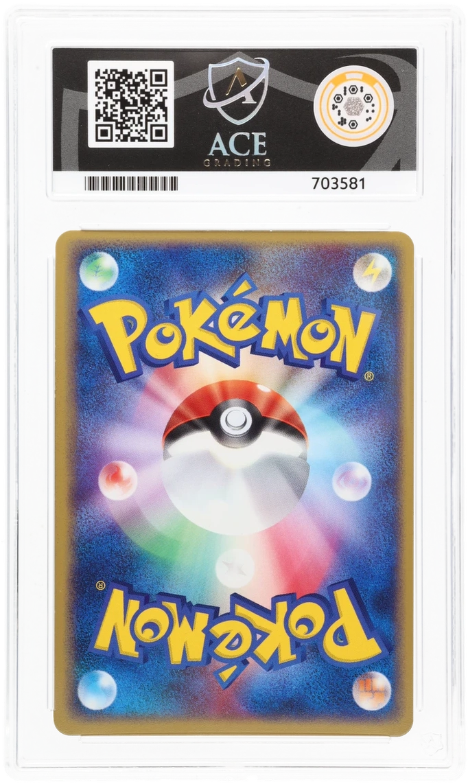 Electrode ex - ACE 10   (Back)