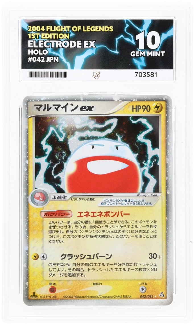 Electrode ex - ACE 10   (Front)