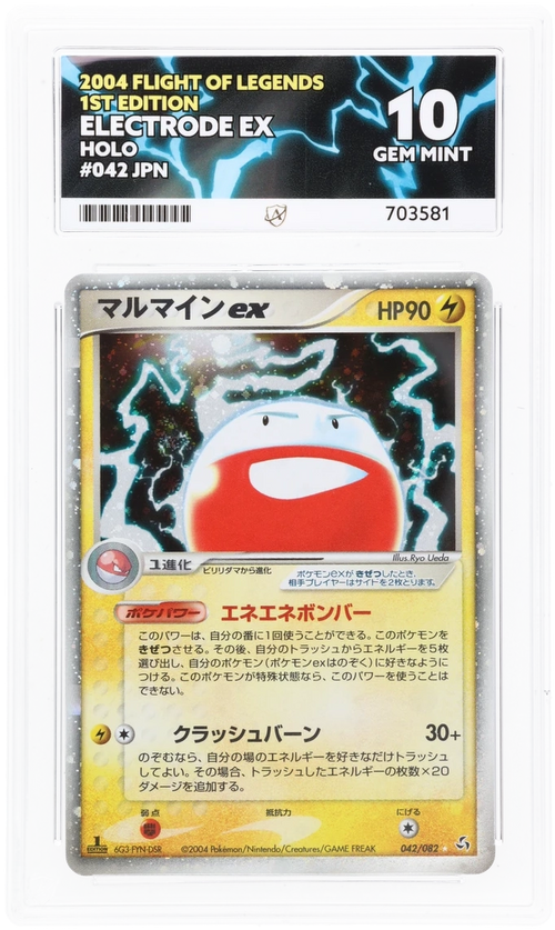 Electrode ex - ACE 10   (Front)
