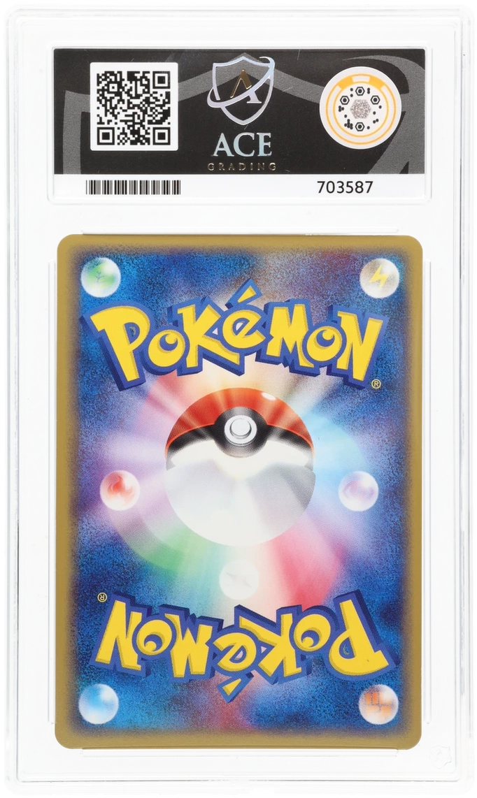 ACE 9 - Medicham ex - 007/015 - Fighting Quick Construction Pack - 1st Edition - Pokemon - back