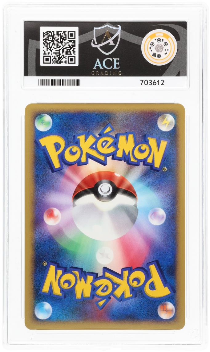 Visitor Deoxys - ACE 10   (Back)