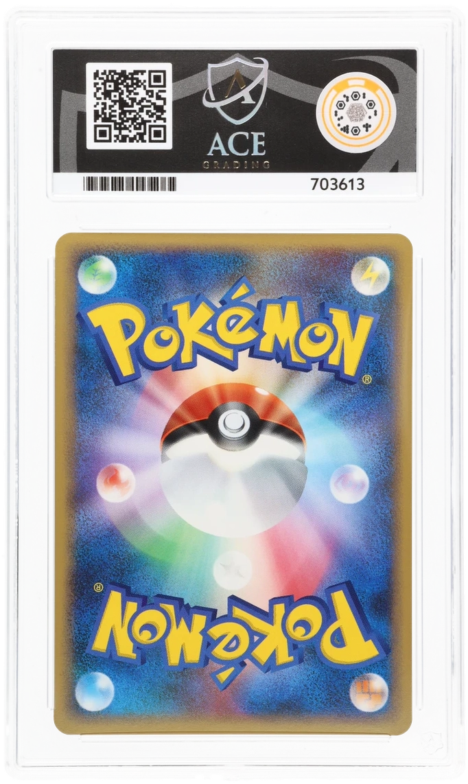 Luxray - ACE 10   (Back)