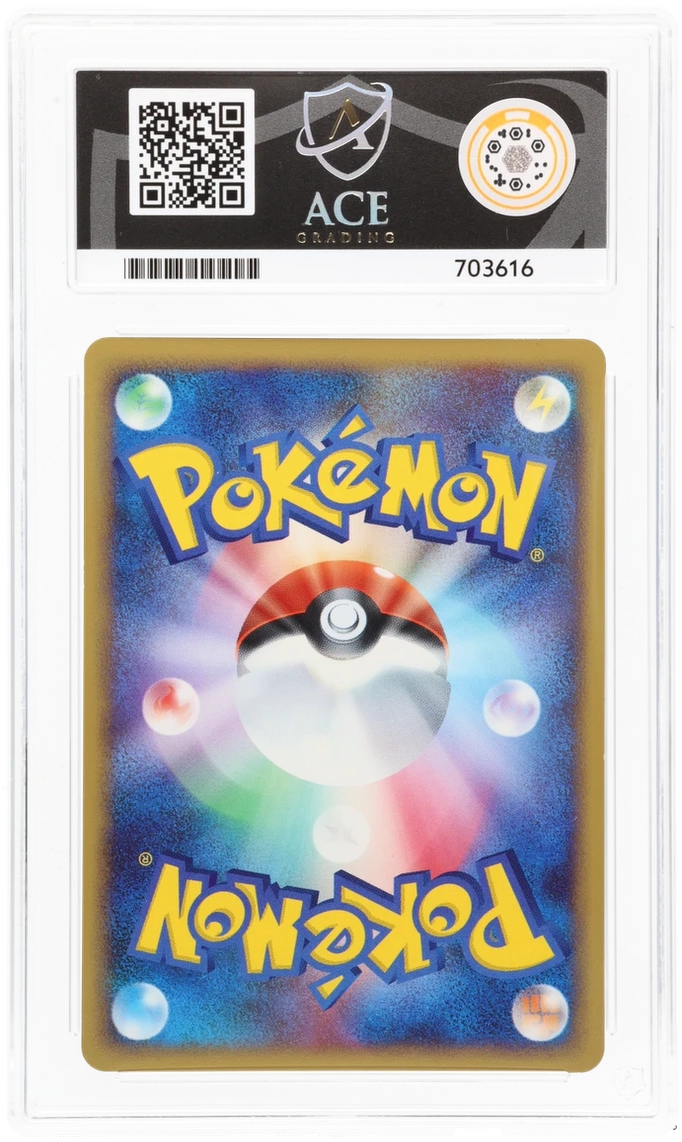 Ho-Oh - ACE 10   (Back)