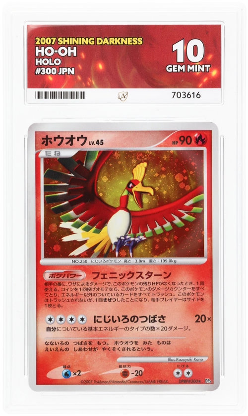 Ho-Oh - ACE 10   (Front)