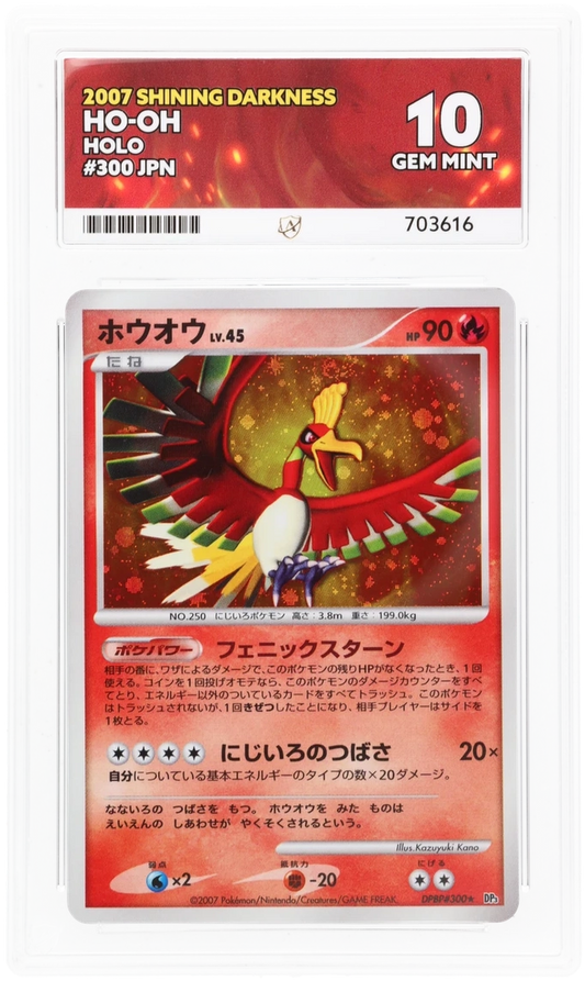 Ho-Oh - ACE 10   (Front)