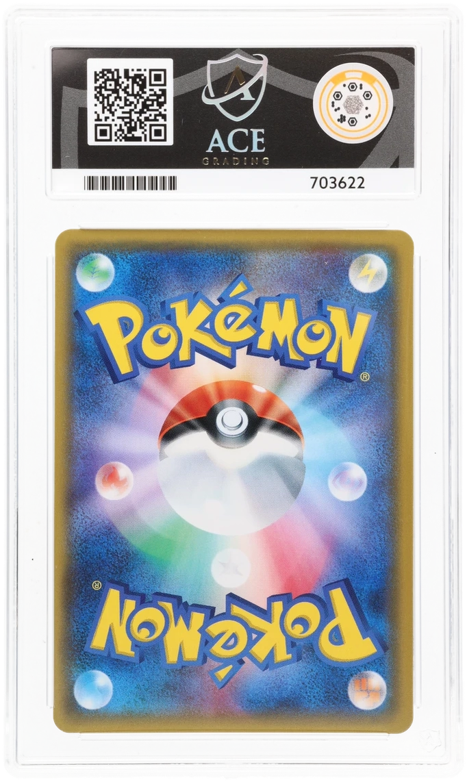 Yveltal GX - ACE 9   (Back)