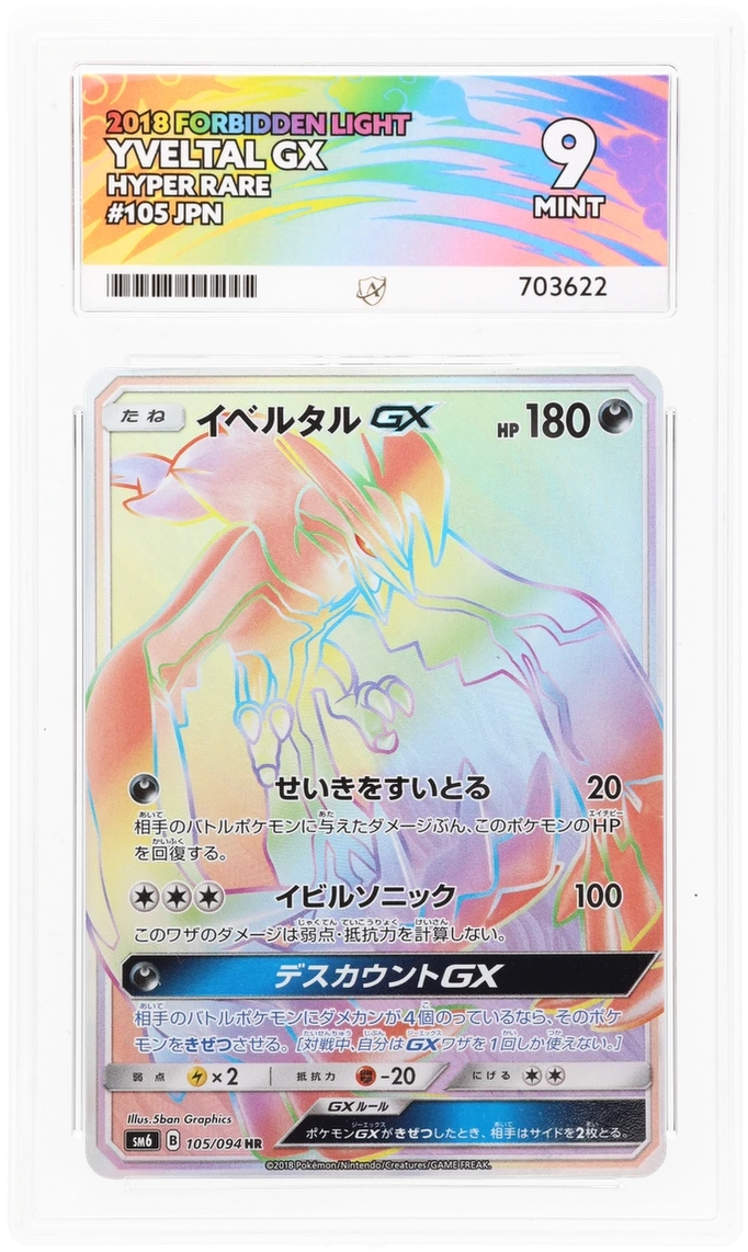 Yveltal GX - ACE 9   (Front)