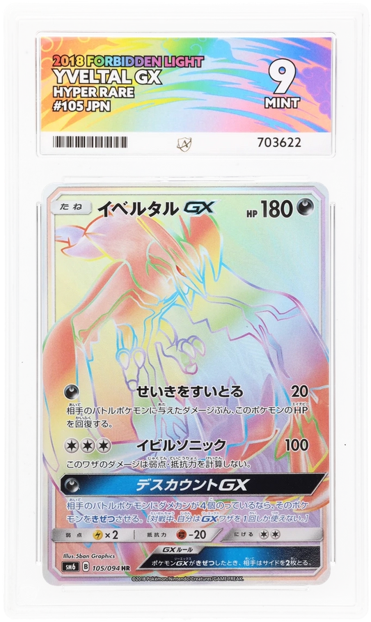 Yveltal GX - ACE 9   (Front)