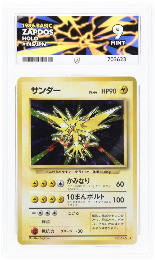 Zapdos - ACE 9   (Front)