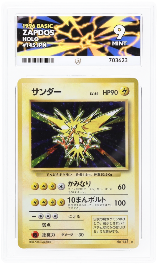 Zapdos - ACE 9   (Front)