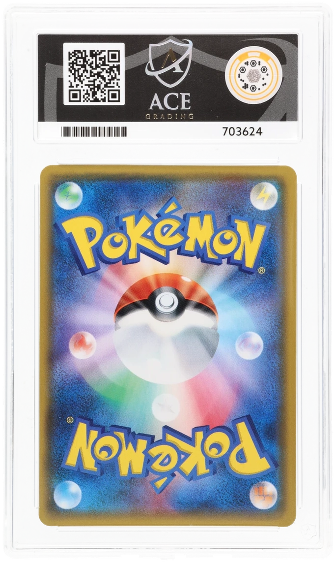 Shining Arceus - ACE 9   (Back)