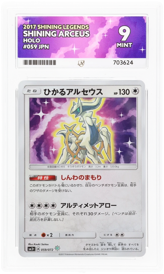 Shining Arceus - ACE 9   (Front)