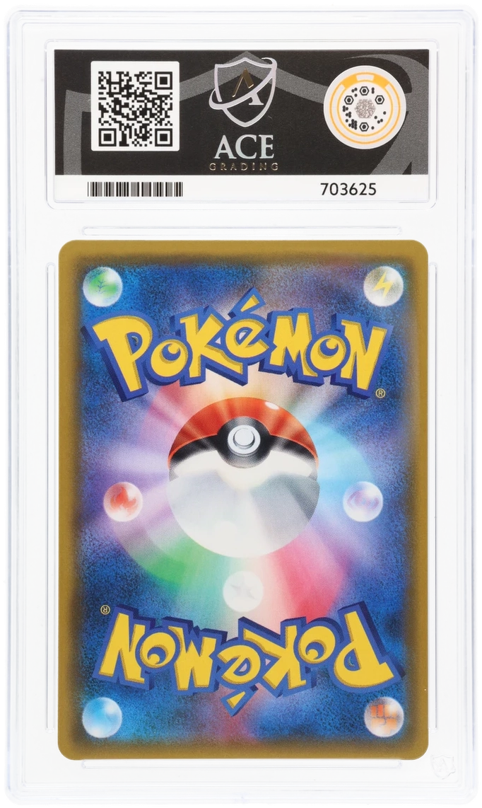 Mewtwo & Mew GX - ACE 10   (Back)