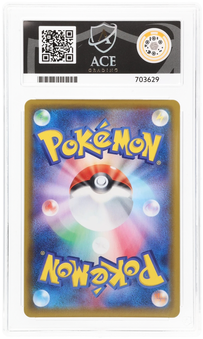 ACE 10 - Umbreon V - 085/069 - Eevee Heroes - Pokemon - back