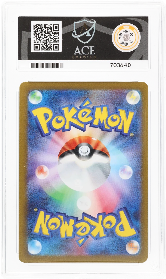 Umbreon - ACE 10   (Back)
