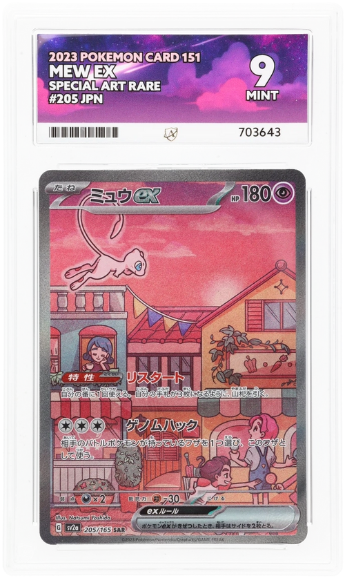 Mew ex - ACE 9   (Front)