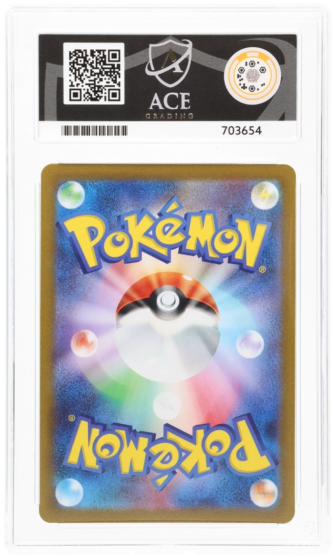 Glaceon - ACE 10   (Back)