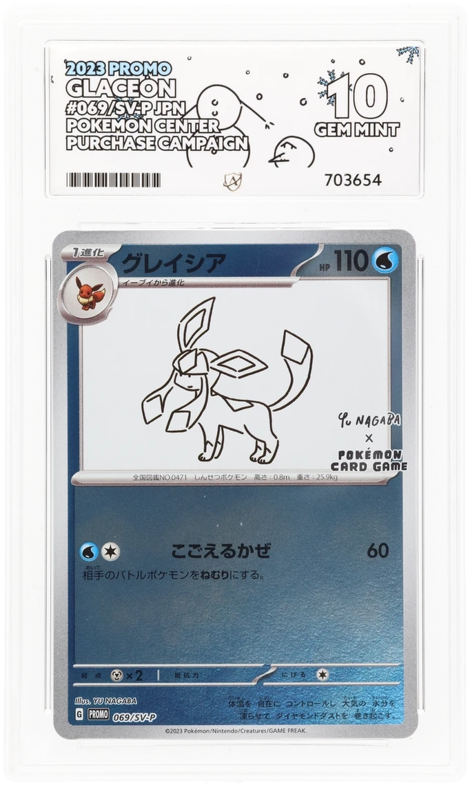 Glaceon - ACE 10   (Front)