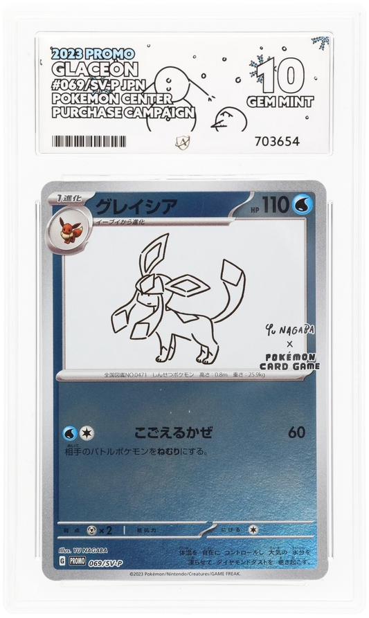 Glaceon - ACE 10   (Front)
