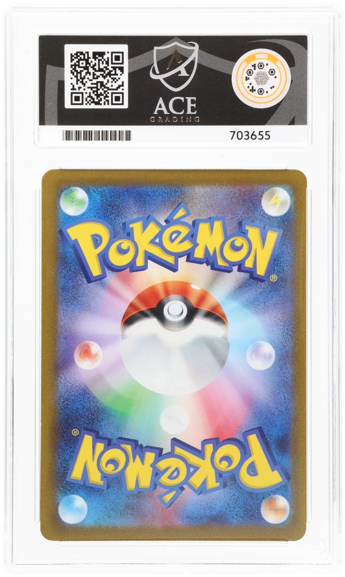 Espeon - ACE 10   (Back)