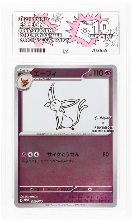 Espeon - ACE 10   (Front)