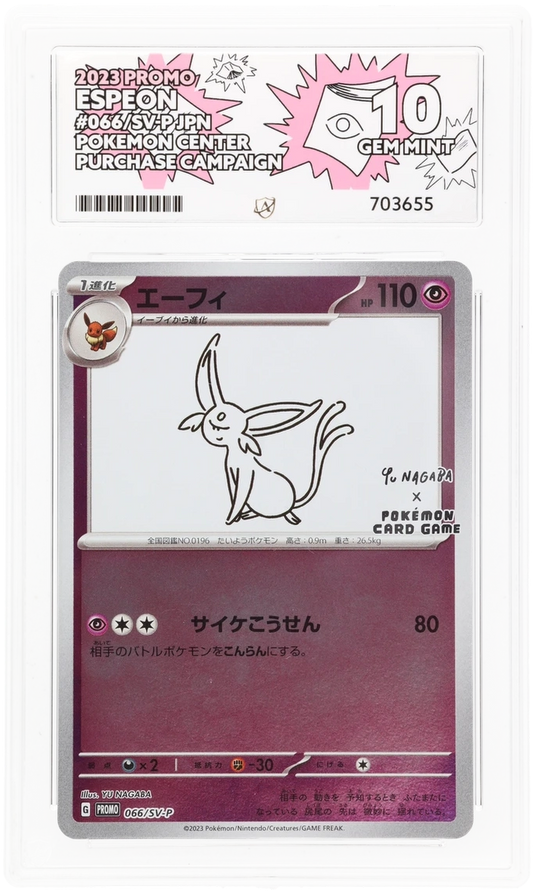 Espeon - ACE 10   (Front)