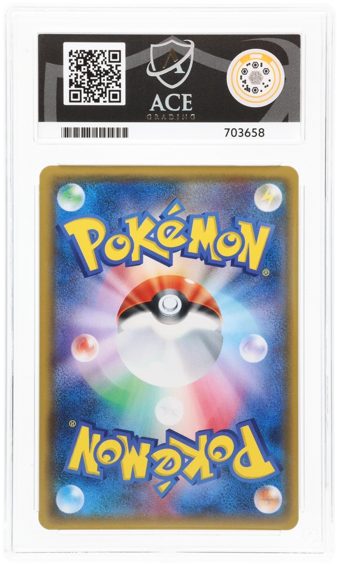 Lucario GX - ACE 10   (Back)