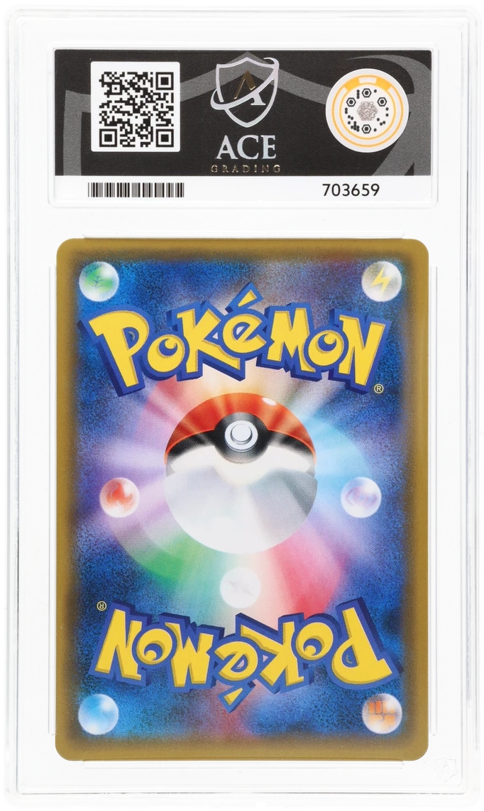 Zapdos - ACE 10   (Back)