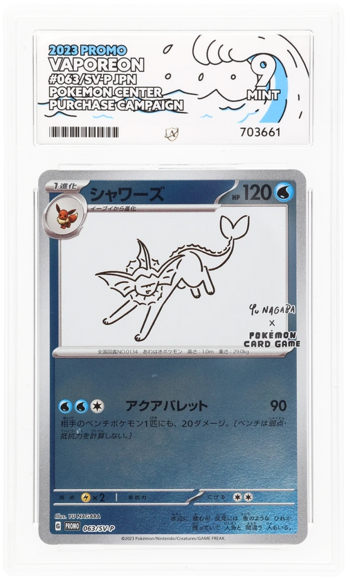 Vaporeon - ACE 9   (Front)