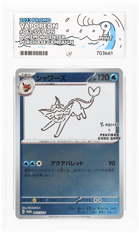 Vaporeon - ACE 9   (Front)