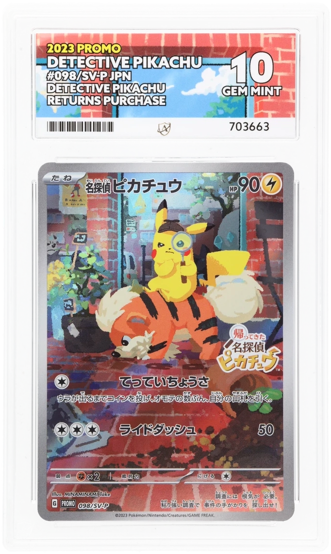 Detective Pikachu - ACE 10   (Front)