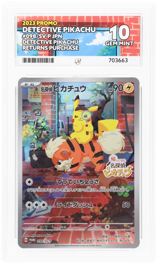 Detective Pikachu - ACE 10   (Front)