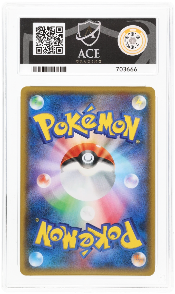 Rowlet & Alolan Exeggutor GX - ACE 10   (Back)