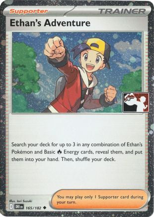 Ethan's Adventure - 165/182 (Cosmos Holo) 165 - Prize Pack Series Cards Holofoil