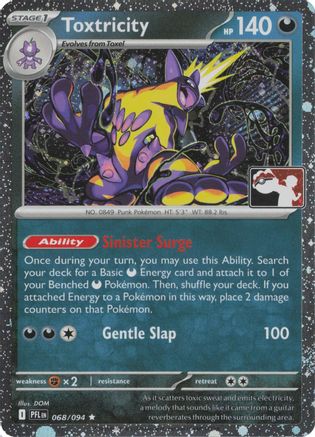 Toxtricity - 068/094 (Cosmos Holo) 68 - Prize Pack Series Cards Holofoil