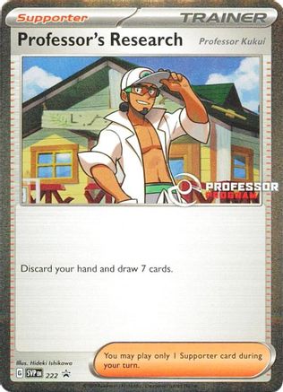 Professor's Research [Professor Kukui] - 222 222 - Professor Program Promos Holofoil
