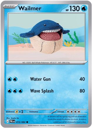 Wailmer 15 - ME05 Pitch Black