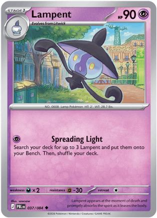 Lampent 37 - ME05 Pitch Black Reverse Holofoil