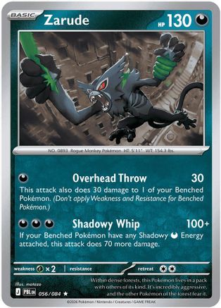 Zarude 56 - ME05 Pitch Black Reverse Holofoil