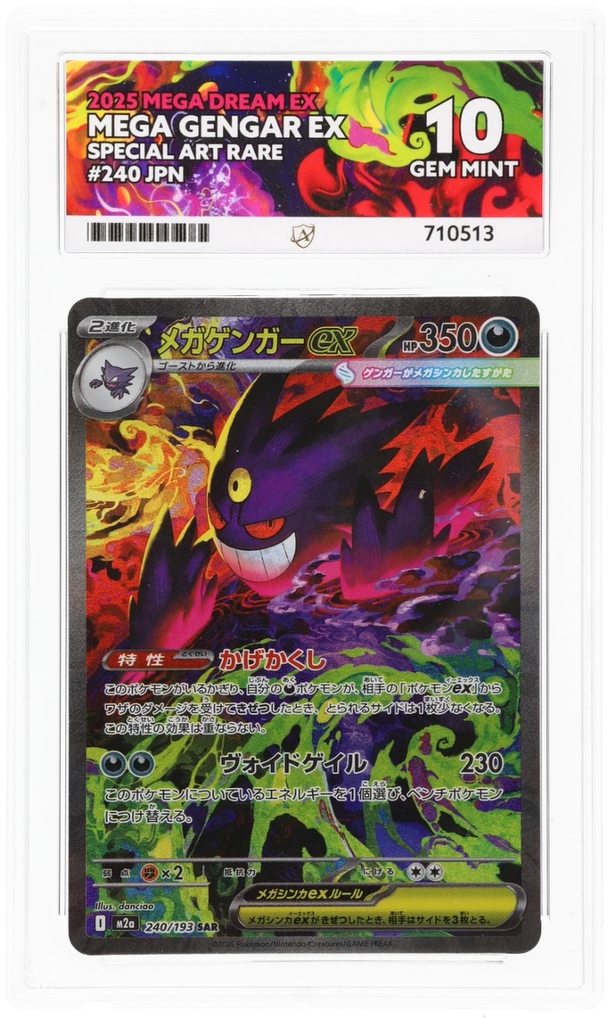 Mega Gengar ex - ACE 10   (Front)
