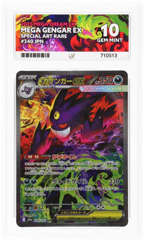 Mega Gengar ex - ACE 10   (Front)