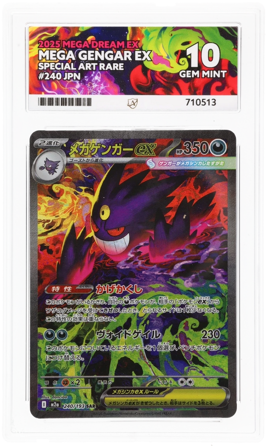 Mega Gengar ex - ACE 10   (Front)