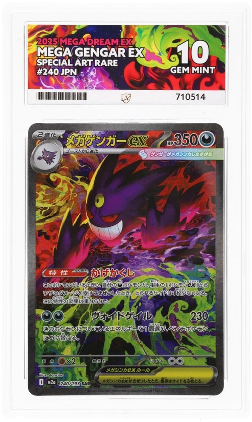 Mega Gengar ex - ACE 10   (Front)