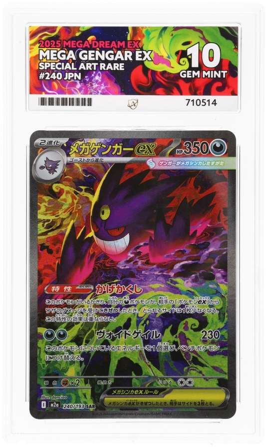 Mega Gengar ex - ACE 10   (Front)