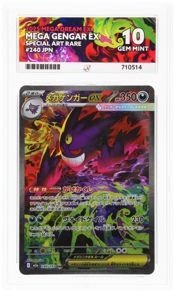 ACE 10 - Mega Gengar ex - 240/193 - MEGA Dream ex - Pokemon – PokeRand ACE 10 - Mega Gengar ex - 240/193 - MEGA Dream ex - Pokemon – PokeRand