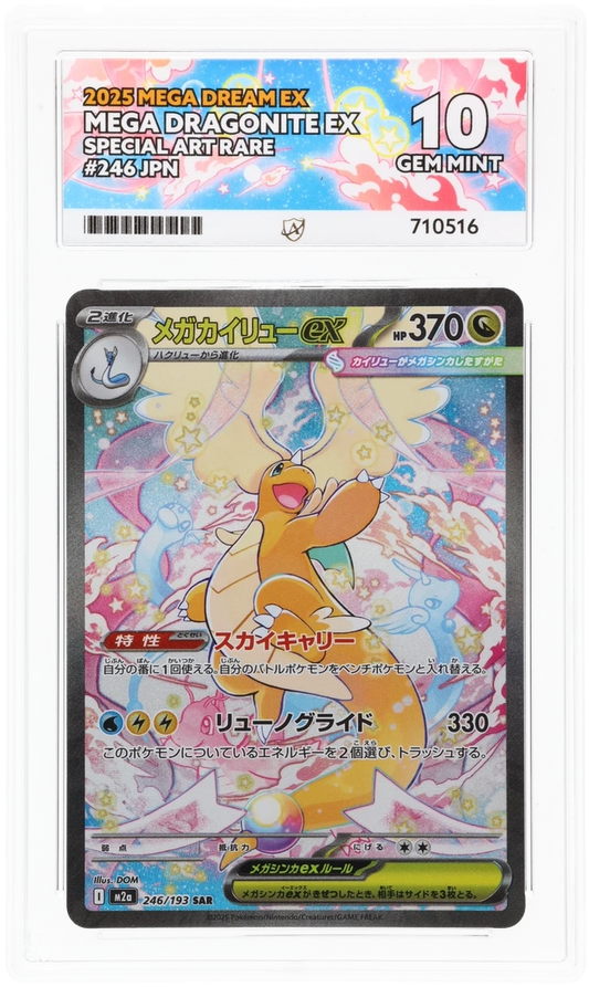 Mega Dragonite ex - ACE 10   (Front)