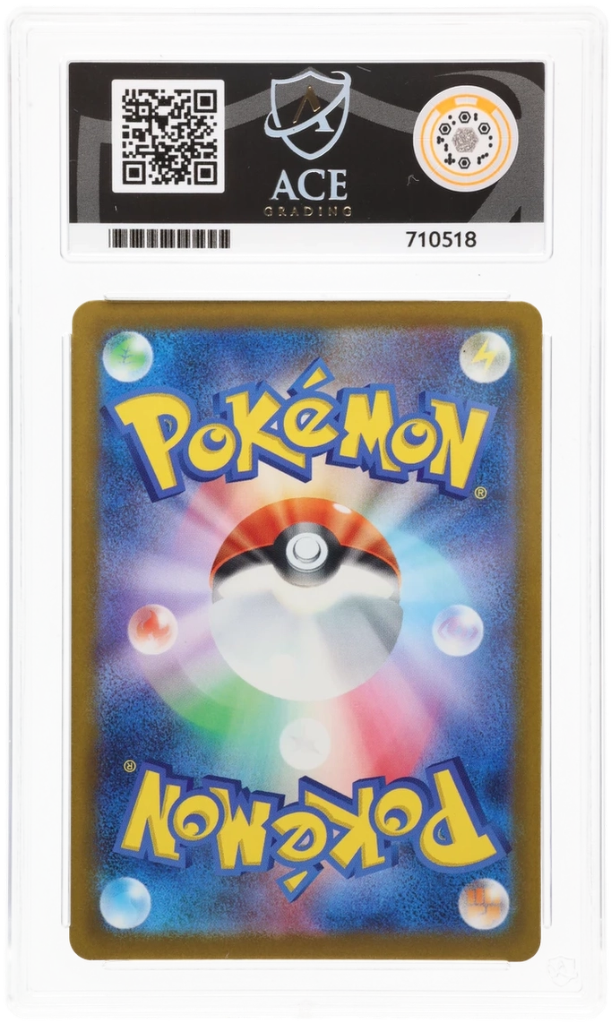 Mega Dragonite ex - ACE 9   (Back)