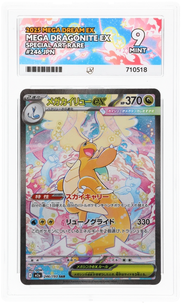 pokemon mcdonalds card packs 25th Anniversary Pokemon Mcdonald Packs and Toys main image 1