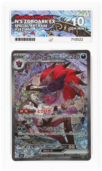 ACE 10 - N's Zoroark ex - 242/193 - MEGA Dream ex - Pokemon – PokeRand